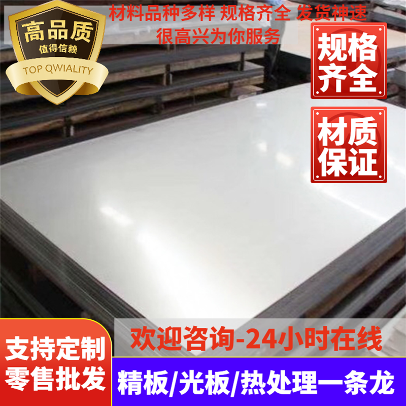 供应HC260LA冷板1.0480冷轧卷HC260LAD冷轧钢1.0417开平板1.0 1.5 2.0锯床切割 激光切割