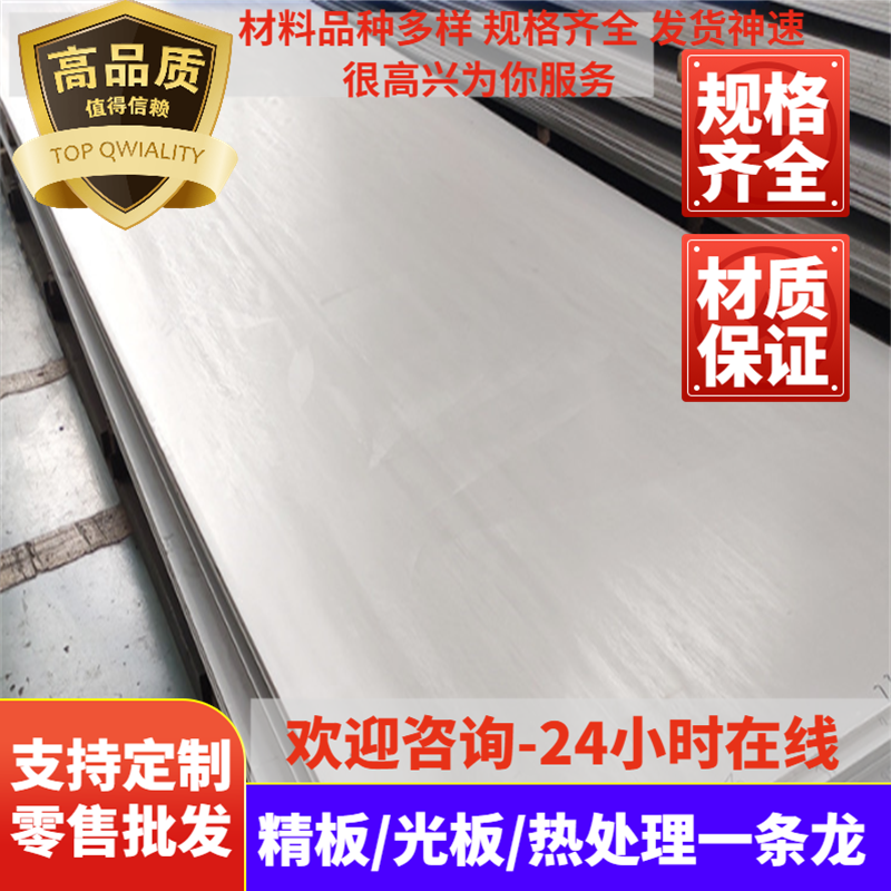 供应HC180Y冷轧钢板B340VK低碳钢板CF340R深冲板H160 0.7 0.8 1.0mm 分条 零切 现货库存