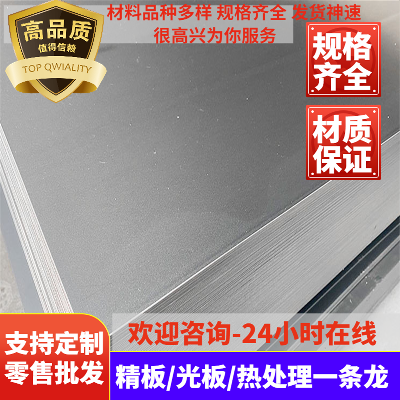 供应HC260LA冷板1.0400冷轧钢FEE270低碳冷板FEE270F 0.5 0.6 0.7 来图定制 广东直发