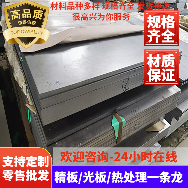 供应HC260LAD冷轧钢板HC260I低碳钢板HX260BD+ZF-1.0924深冲板1.034 分条 零切 现货库存
