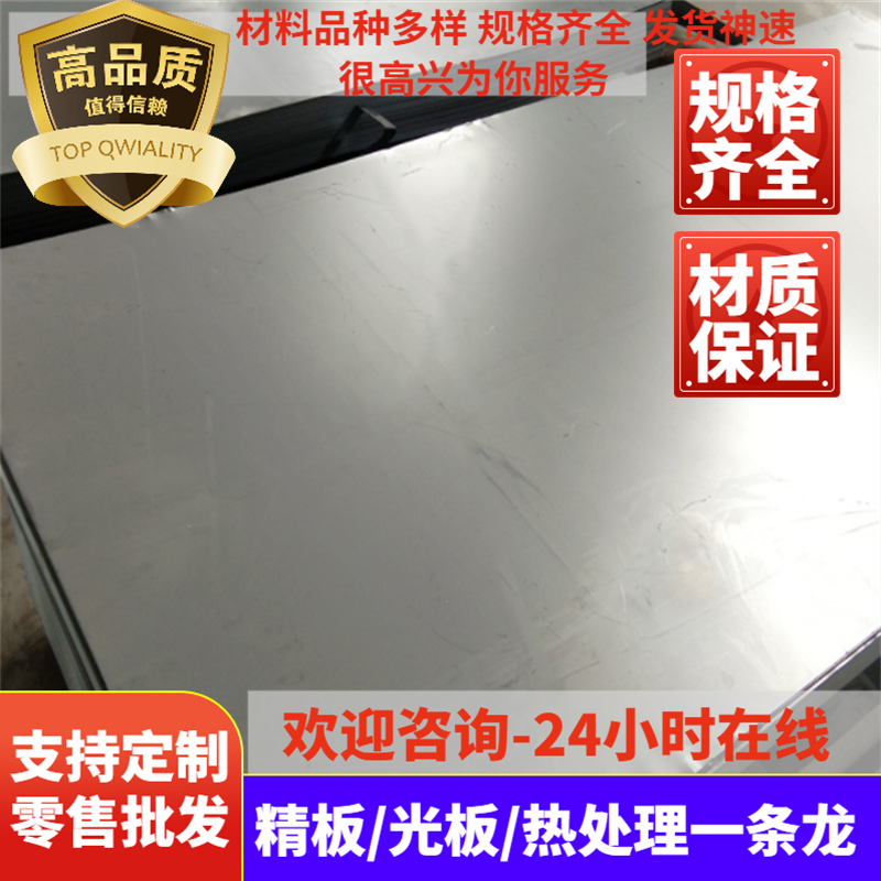 供应HC180Y冷轧板D180P2薄钢板H180P拉伸板JSC340W冷轧卷 1.0 1.5 2.0 加工定制 规格齐全