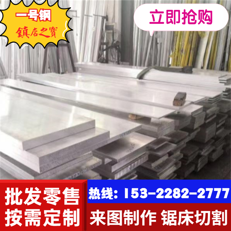 供应1060铝板A91060铝中板A91060铝薄板H160.2 0.25 0.3 0.35 0.4 加工定制 厂家直销
