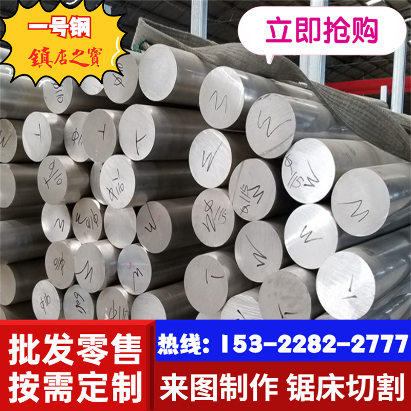 供应5A06圆棒 铝板5A06（LF6）国标 20 25 30厚度10-100加工定制 广东直发 现货库存