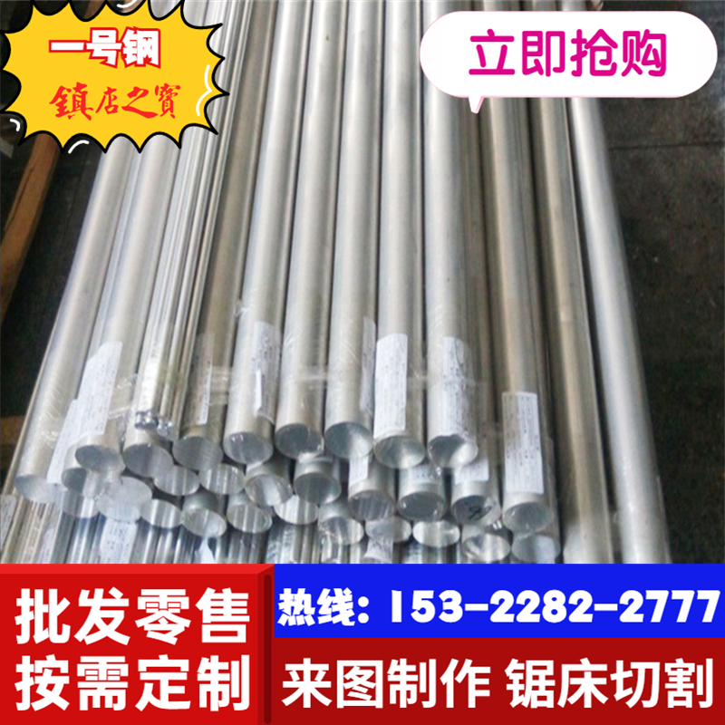 供应5005铝镁合金A95005铝线5A41（LT41）铝中板5A43（LF43）2.95 3.45 3.85广东直发