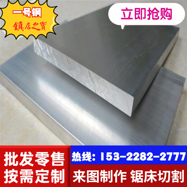 供应5052铝薄板5A02(LF2)铝中板A5052铝厚板H36 H111 0.3 0.4 0.5加工定制 来图定制
