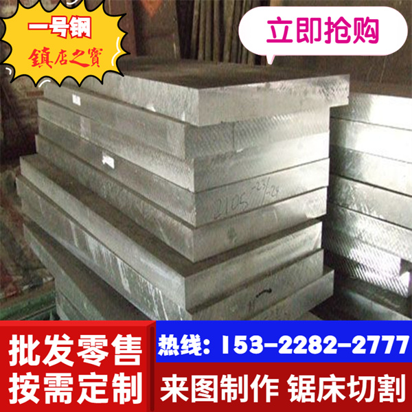 供美标5183铝合金A95183铝棒AlMr4.5铝板EN AW-5183铝薄板H22 H325系铝镁激光切割 加工定制